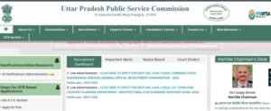 uttar pradesh public service commission